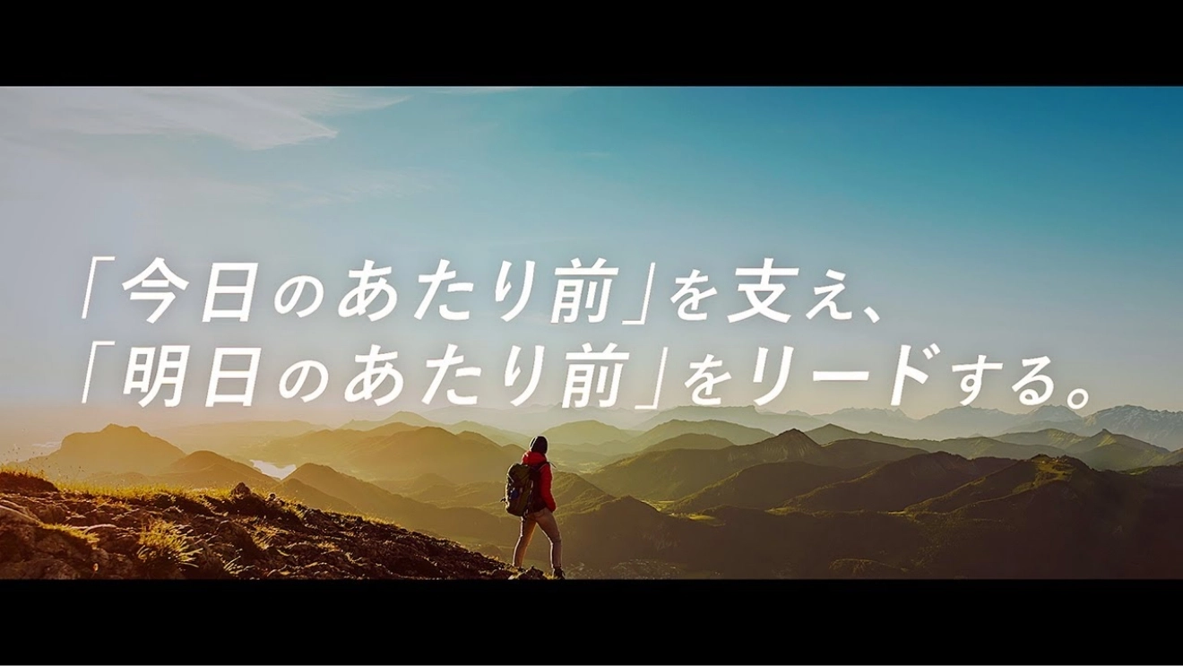 “The ENEOS Group’s Determination (Concept Movie)”