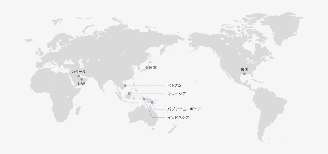 石油・天然ガス開発事業