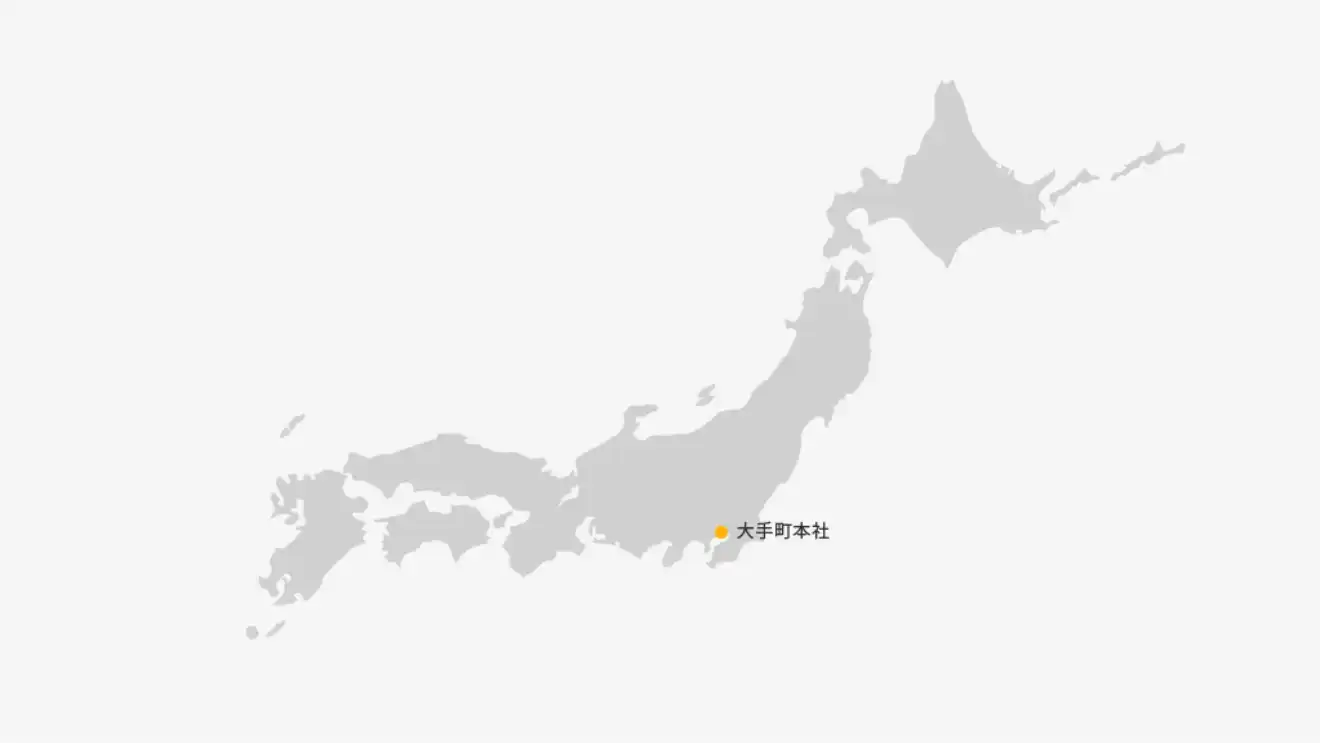 電気事業