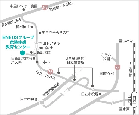 アクセス