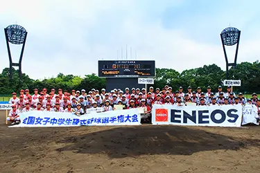 全日本女子野球連盟