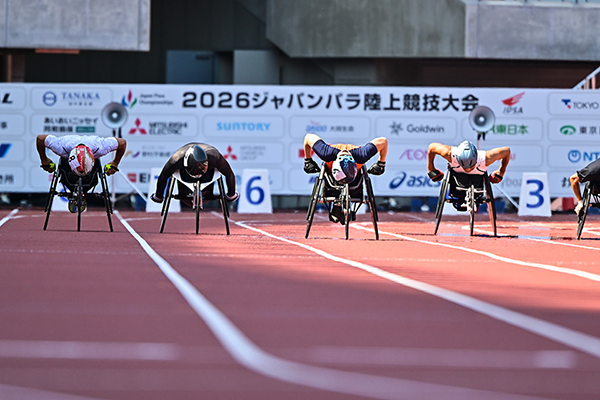 日本パラスポーツ協会
