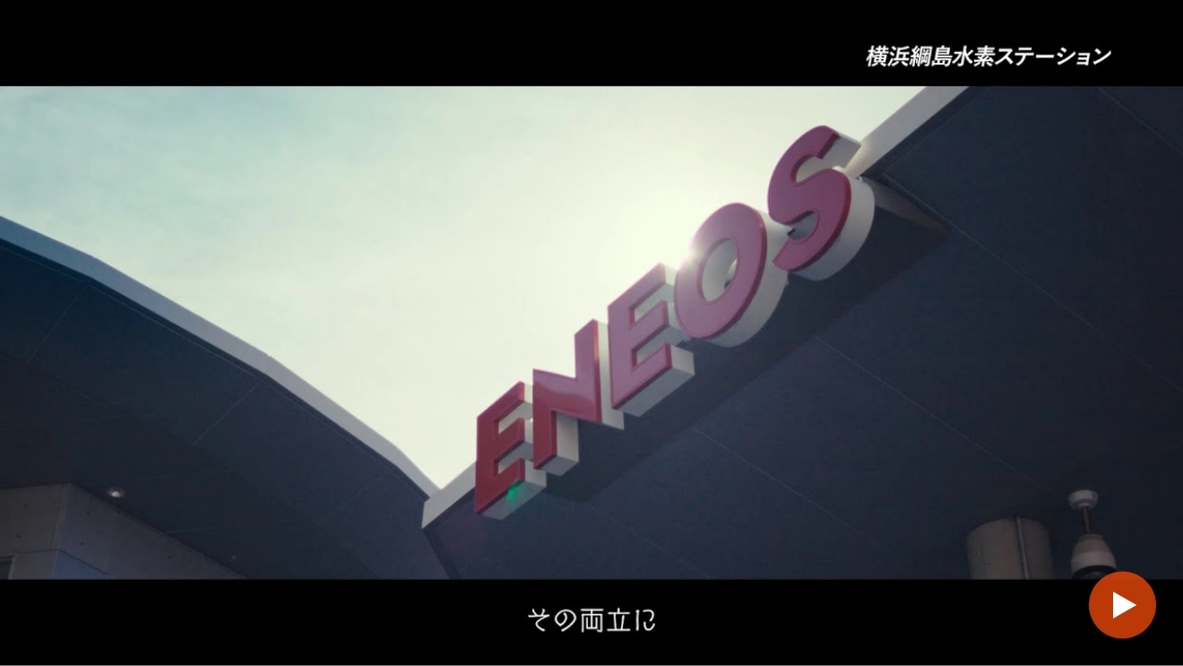 長期ビジョン
