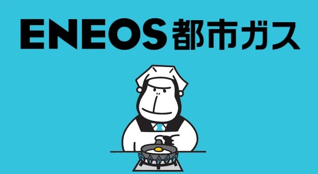 ENEOS Toshi Gas