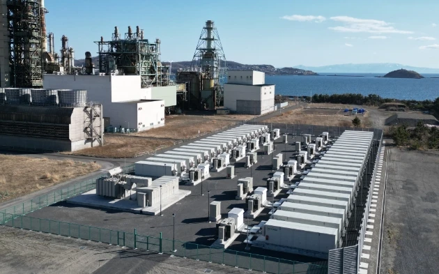 Energy Management System