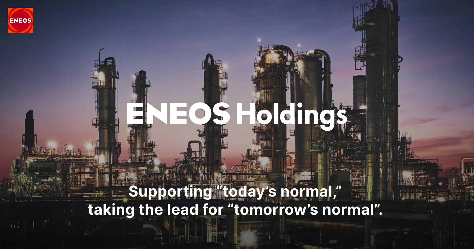 Recruitment ENEOS Holdings