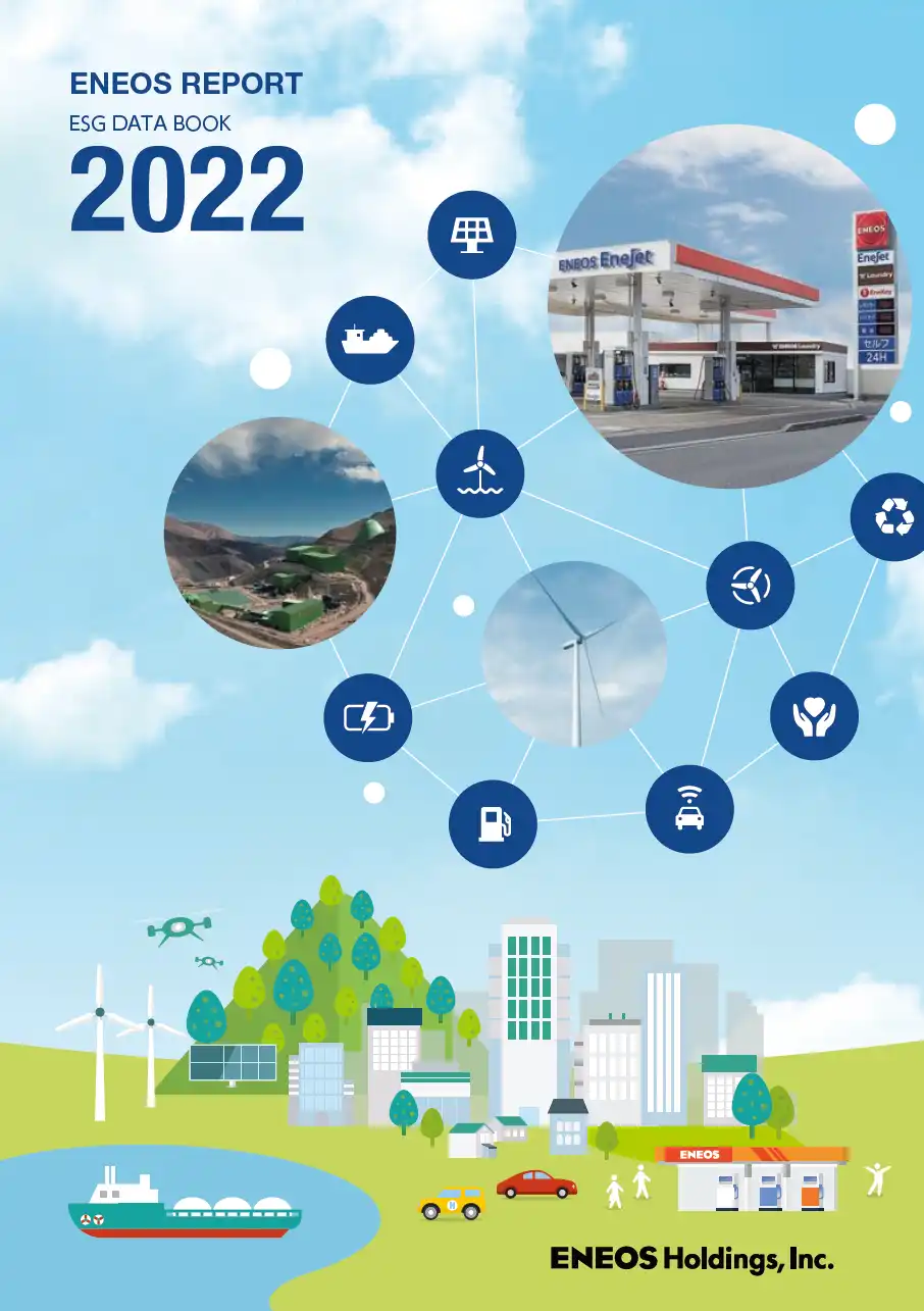 ENEOS REPORT ESG DATA BOOK 2022