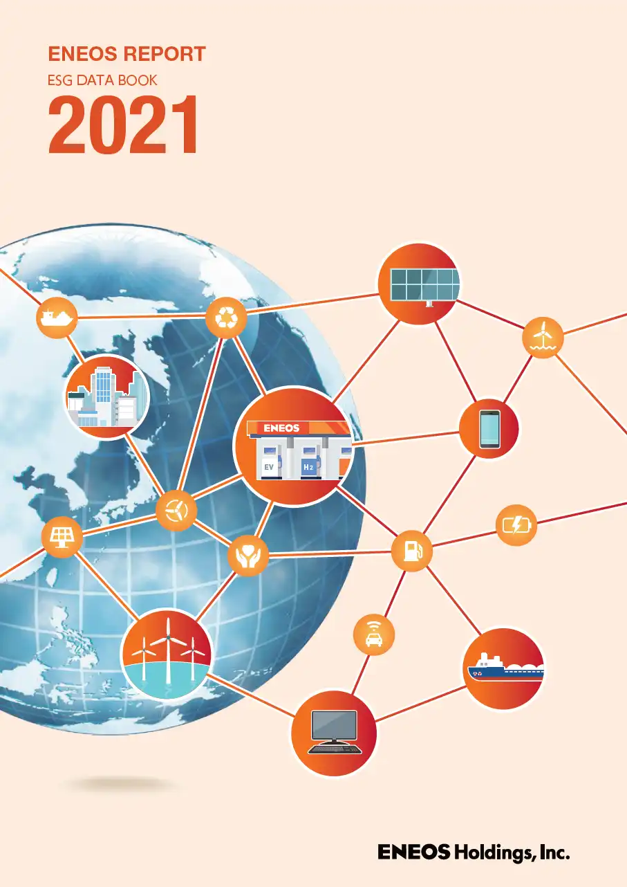 ENEOS REPORT ESG DATA BOOK 2021