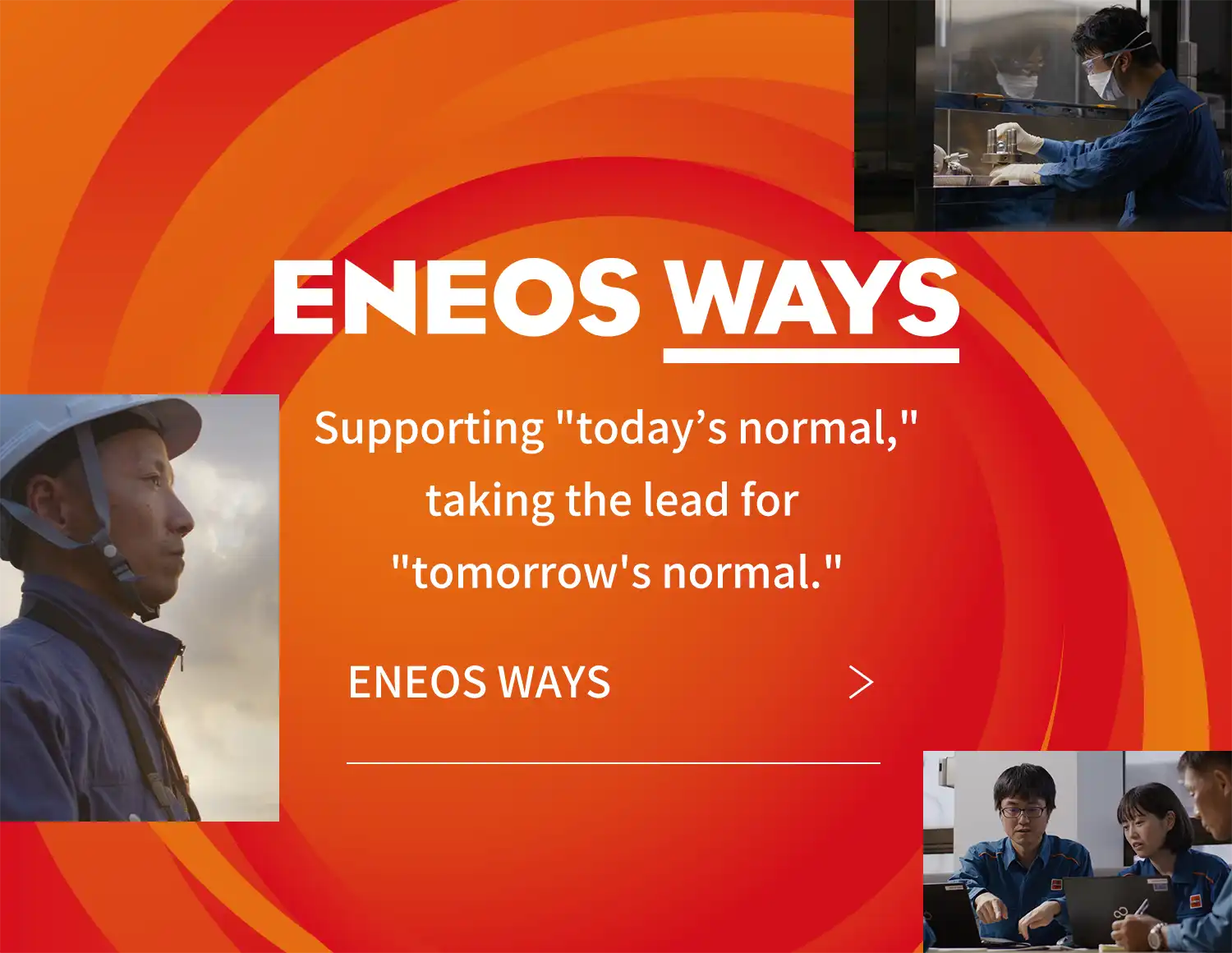 eneosways