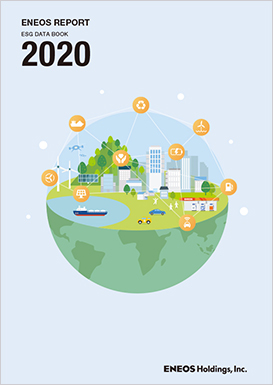 ENEOS REPORT ESG DATA BOOK 2020