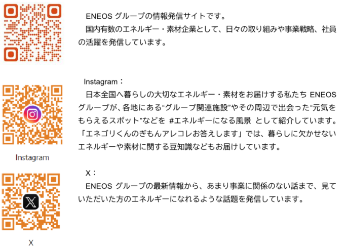 CM Ways Inst X.png