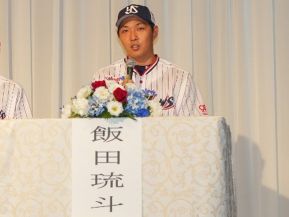 Iida50.jpg